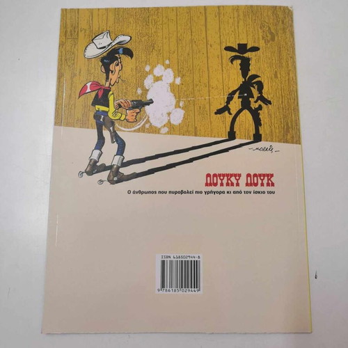 Lucky Luke Issue 8 The Caravan new, deluxe edition