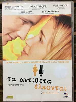 Perfect Opposites DVD used with subtitles (2004)