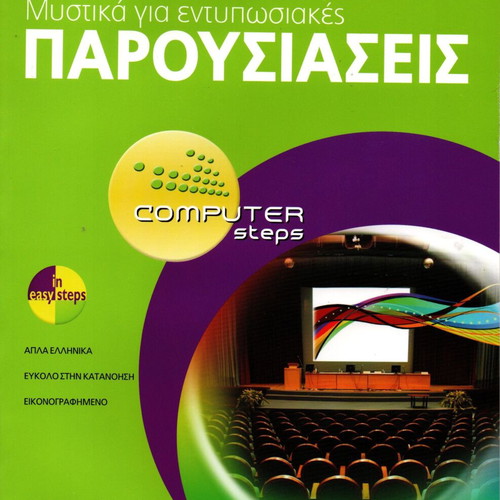 Computer Steps Secrets for Impressive Presentations new