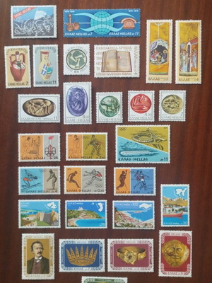 Greek stamps 1976, set of 29, uncirculated