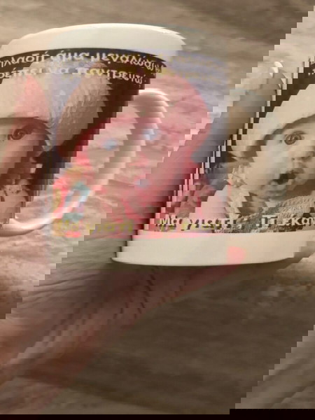 Κούπα χιουμοριστική-Καινούργια
