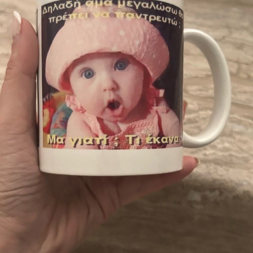 Humorous mug new