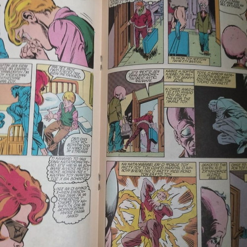 X-Men Mamouth Issue 73 Used