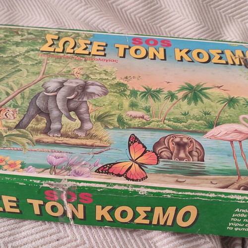 Vintage board game «Save the World» by Desyllas used, complete