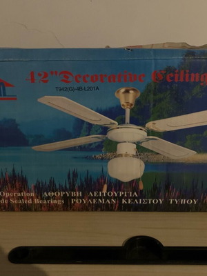 Ανεμιστήρας φωτιστικό οροφής σαν καινούργιο, λειτουργικό στο κουτί