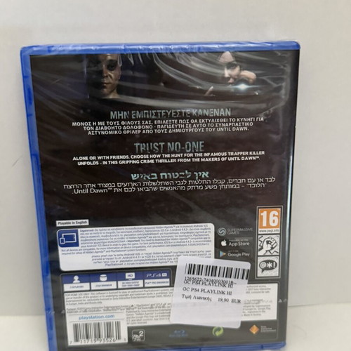 Hidden Agenda PS4 new, Greek edition, sealed