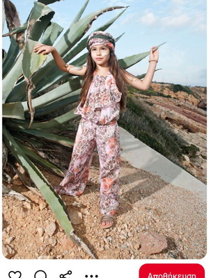 Mini Raxevsky jumpsuit with embellished logo