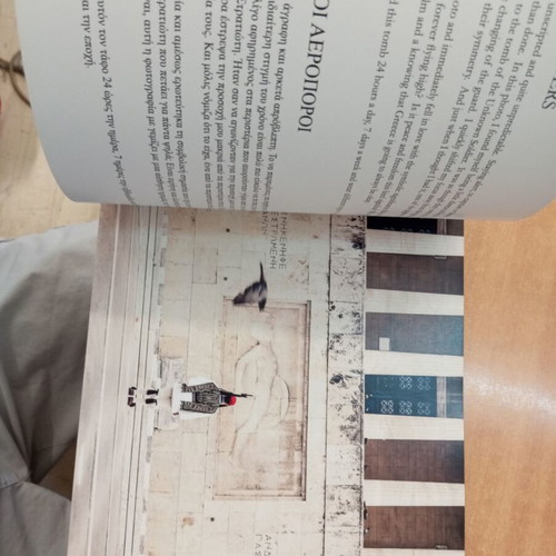 The Evzones Collection by Nick Bourdaniotis like new, Greek and English