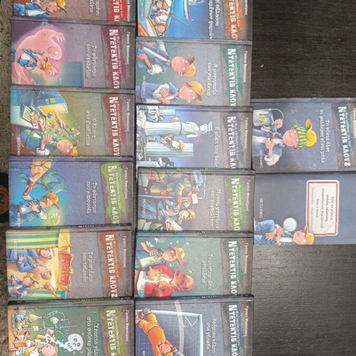Detective Klouz 15 book collection and skills guide new