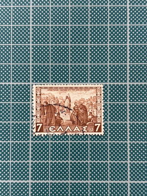 Apostolos Pavlos Stamp 1937 Greece