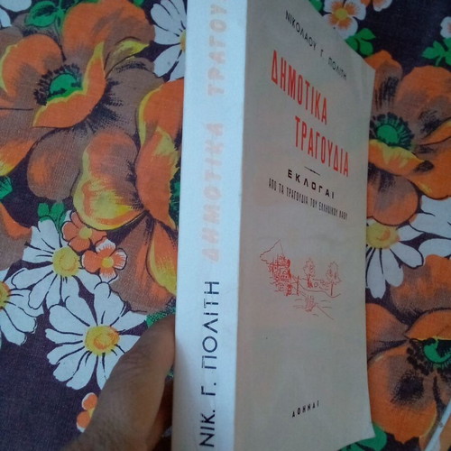 Dimotika Tragoudia Eklogai book used, Greek folk songs