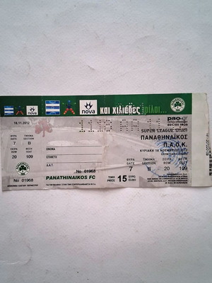 Panathinaikos PAOK 2012 Super League ticket used, OAKA
