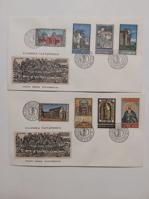 FDC Αγίου Όρους 1963 με γραμματόσημα