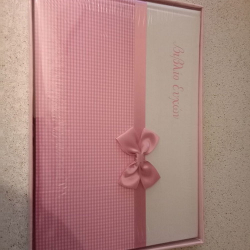 Wedding and baptism wish books new, pack