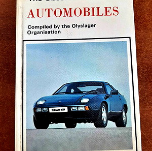 THE OBSERVER'S BOOK OF AUTOMOBILES 1979 L.A. MANWARING WARNE ΣΥΛΛΕΚΤΙΚΟ ΒΙΒΛΙΟ ΤΣΕΠΗΣ ΓΙΑ ΑΥΤΟΚΙΝΗΤΑ