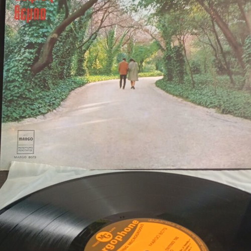 Eliza Mareli Hits of Sofia Vempo used vinyl record
