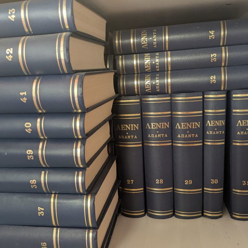 Complete series Apanta V. I. Lenin like new (55/57 volumes)