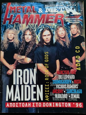 Metal Hammer & Heavy Metal magazine issue 141, October 1996, Iron Maiden cover