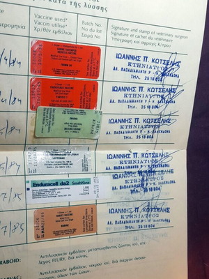 Athens Vintage Dog Vaccination Certificate 1988 like new