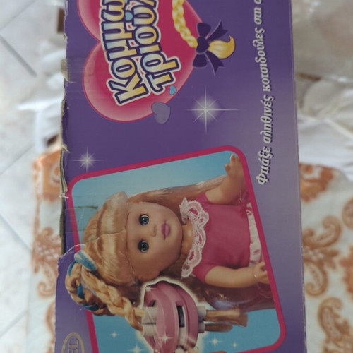 Vintage κομμωτριουλα Noel 1999 μεταχειρισμένο