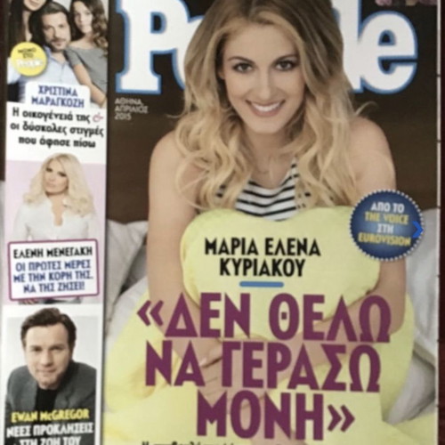 7 People magazines like new, pack of 7 issues