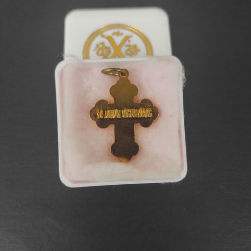 Cross souvenir by Athens Christodoulos like new with storage box