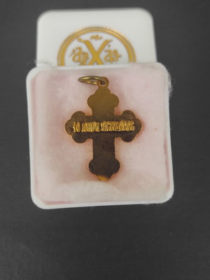 Cross souvenir by Athens Christodoulos like new with storage box