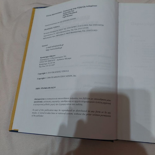 Introduction to Data Mining 1st Edition by Pang-Ning Tan, Michael Steinbach, Vipin Kumar new