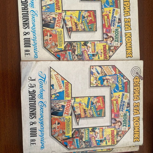 TANKS collectible vintage comics 5 issues excellent