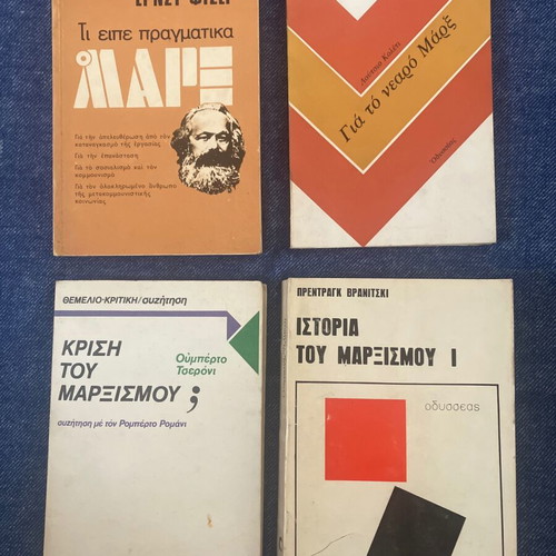 Books on Marx and Marxism used, set of 4 volumes