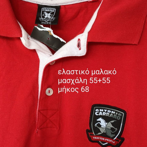 Antonio Carraro men's polo shirt, red and white, S-M-L