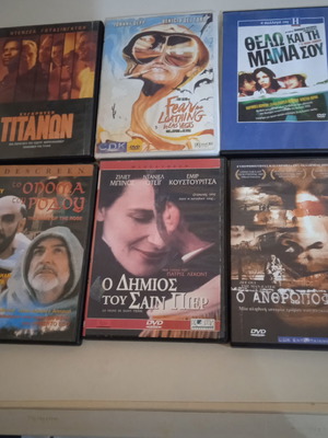 Ταινίες DVD μεταχειρισμένες, πακέτο Νο 24, δράσης και περιπέτειας