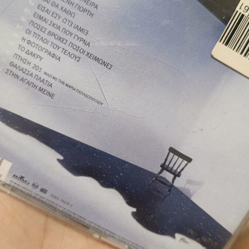 Michalis Hatzigiannis Paraxeni Giorti CD used, pop