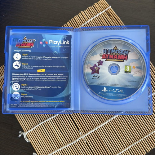 I Gnosei Einai Dynami PS4 game