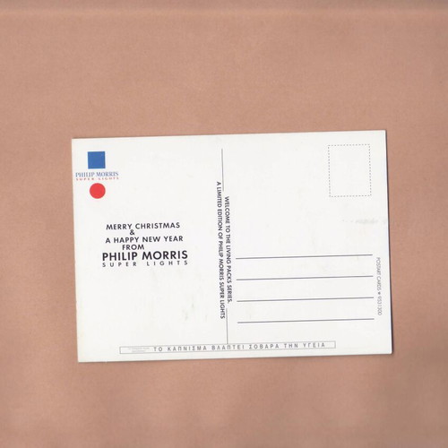 PostArt Cards Philip Morris "Merry Christmas" like new, year 1997