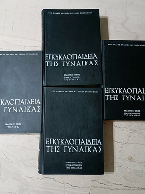 Encyclopedia of Women except volumes 3 and 6, like new