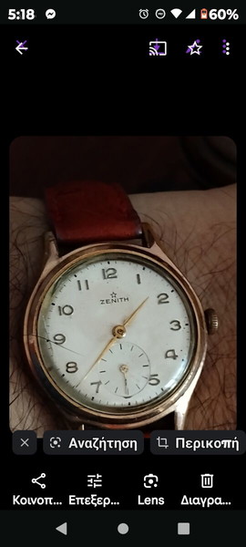 zenith vintage ένα πολύ όμορφο και λειτουργικό ρολόι