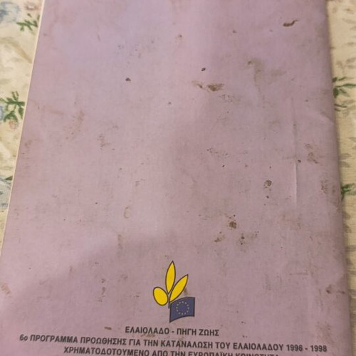 Cookbook 30 Recipes From EU Countries With Olive Oil Used