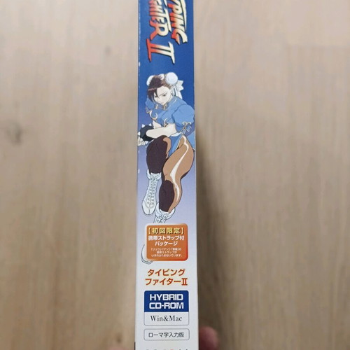 Capcom Typing Fighter 2 PC - Mac Japanese 10th anniversary edition used
