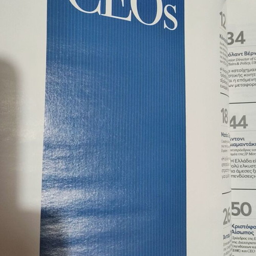 CEOs The New Map of Greek Entrepreneurship book new