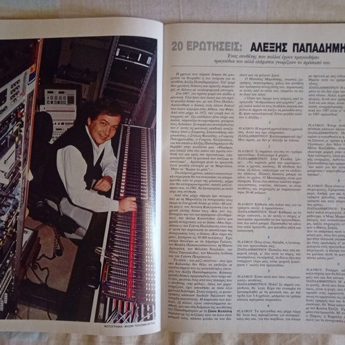 Playboy magazine March 1987 used