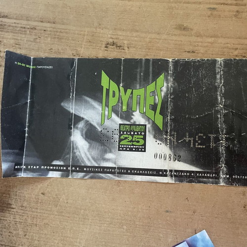 Ticket Trypes Lycabettus used from canceled concert