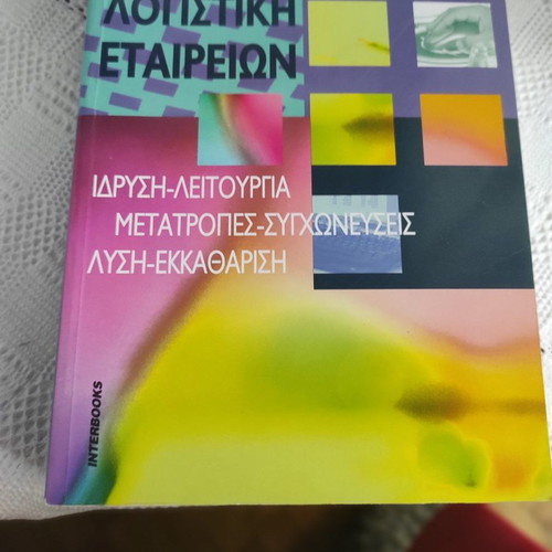 Corporate Accounting new