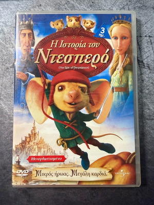 The Tale of Despereaux DVD used, dubbed