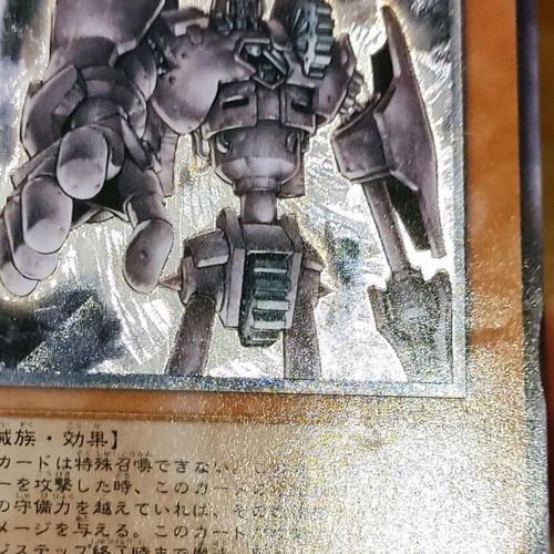 Ancient Gear Golem used, Ultimate Rare TLM OCG