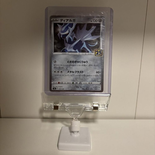 Palkia 25th Anniversary Holo Japanese Pokemon Card Near Mint