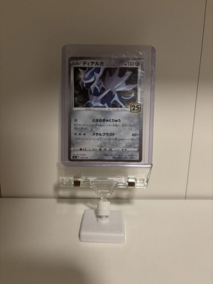Palkia 25th Anniversary Holo Japanese Pokemon Card Near Mint
