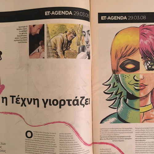 Agenda Eleftheros Typos used, issue 43, 29-3-2008, Madonna