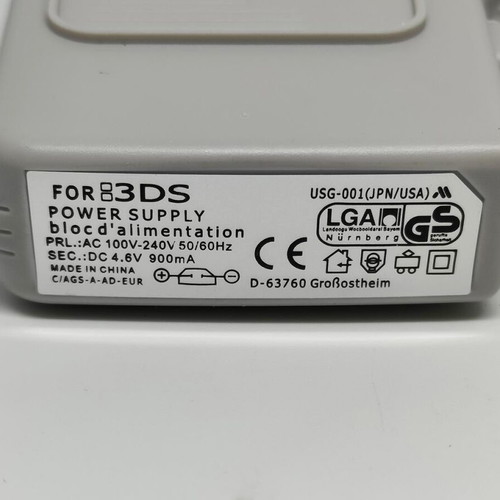 Nintendo 3DS 2DS DSi XL charger like new, gray