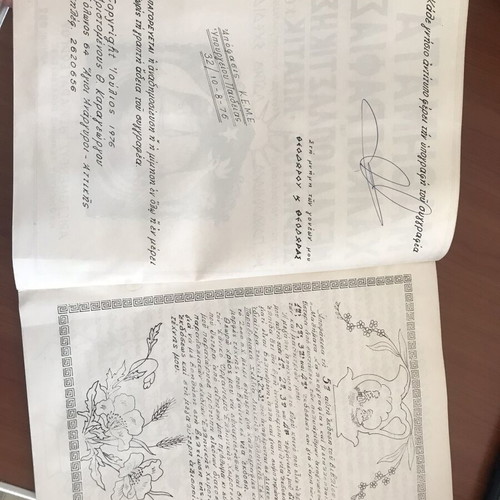 Lessons in Copper Engraving, Metalworking, Leather & Batik book used